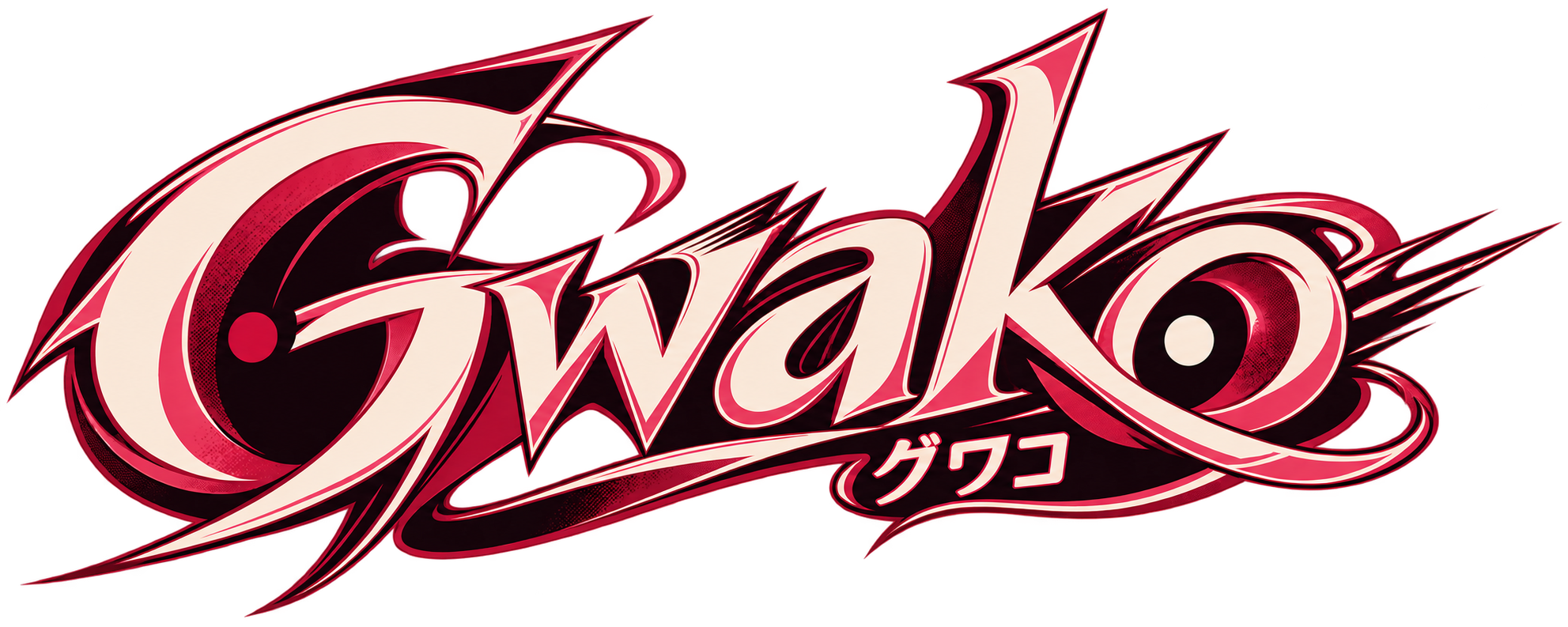 Gwako グワコ